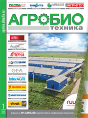 Списание АГРОБИО ТЕХНИКА | брой 1, 2015г.