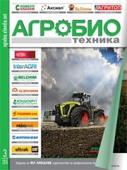 Списание АГРОБИО ТЕХНИКА | брой 3, 2015г.