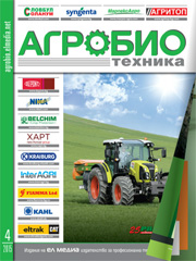Списание АГРОБИО ТЕХНИКА | брой 4, 2015г.