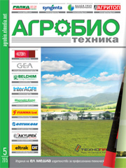 Списание АГРОБИО ТЕХНИКА | брой 5, 2015г.