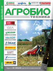 Списание АГРОБИО ТЕХНИКА | брой 6, 2015г.