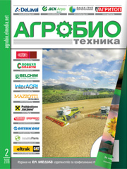 Списание АГРОБИО ТЕХНИКА | брой 2, 2016г.