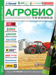 Списание АГРОБИО ТЕХНИКА | брой 3, 2016г.
