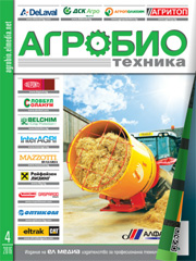 Списание АГРОБИО ТЕХНИКА | брой 4, 2016г.
