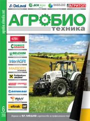 Списание АГРОБИО ТЕХНИКА | брой 6, 2016г.