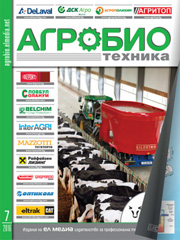 Списание АГРОБИО ТЕХНИКА | брой 7, 2016г.