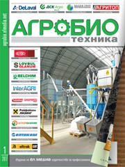 Списание АГРОБИО ТЕХНИКА | брой 1, 2017г.