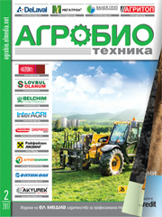 Списание АГРОБИО ТЕХНИКА | брой 2, 2017г.