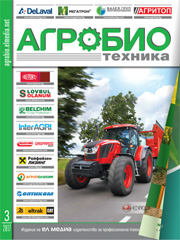 Списание АГРОБИО ТЕХНИКА | брой 3, 2017г.