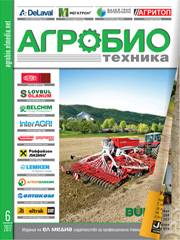 Списание АГРОБИО ТЕХНИКА | брой 6, 2017г.