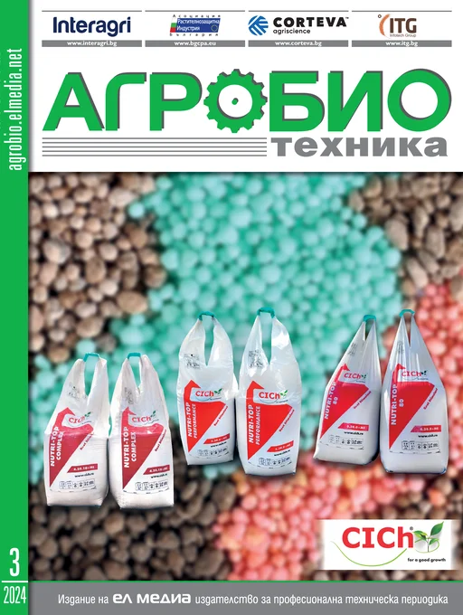 Списание АГРОБИО ТЕХНИКА | брой 3, 2024г.