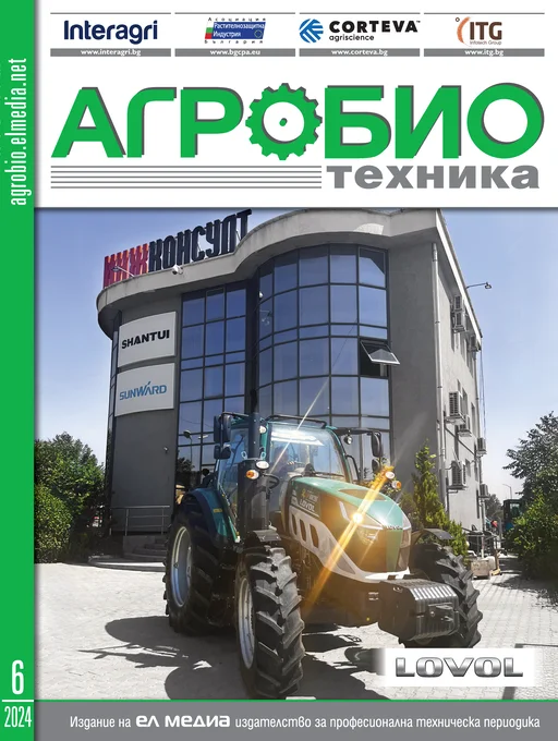 Списание АГРОБИО ТЕХНИКА | брой 6, 2024г.
