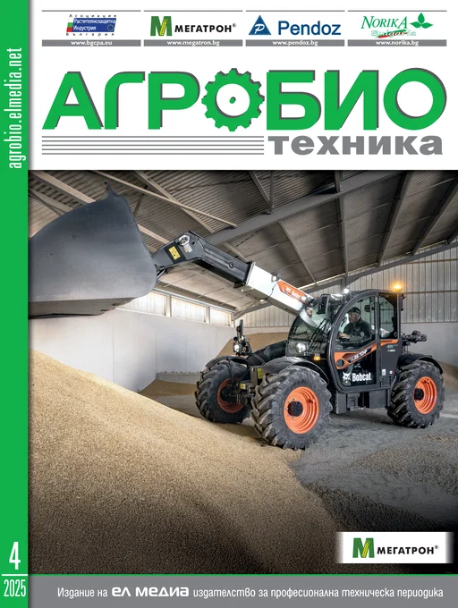 Списание АГРОБИО ТЕХНИКА | брой 4, 2025г.
