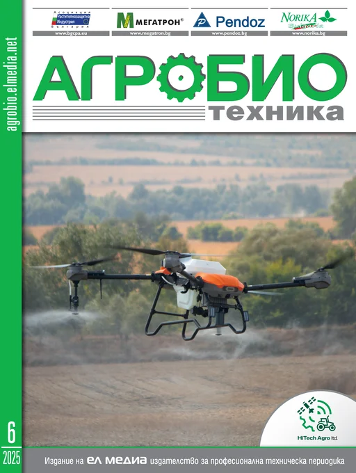 Списание АГРОБИО ТЕХНИКА | брой 6, 2025г.