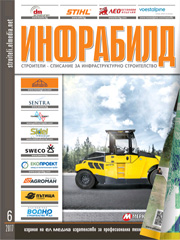 Списание ИНФРАБИЛД | брой 6, 2017г.