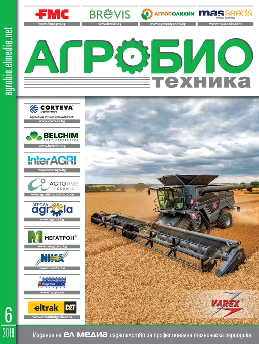 Списание АГРОБИО ТЕХНИКА | брой 6, 2019г.