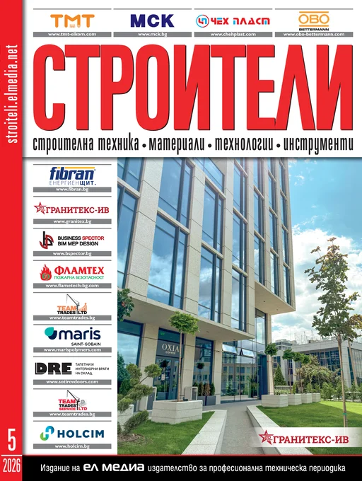 Реклама в Списанието